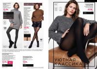 Беларусь Каталог FABERLIC № 15/2026