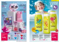 Беларусь Каталог FABERLIC № 17/2025