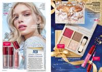 Беларусь Каталог FABERLIC № 19/2025