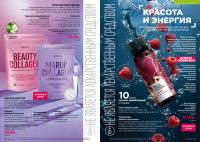 Беларусь Каталог FABERLIC № 14/2026