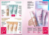 Беларусь Каталог FABERLIC № 18/2025