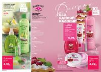 Беларусь Каталог FABERLIC № 09/2025