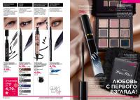 Беларусь Каталог FABERLIC № 18/2025