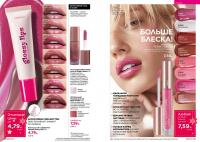 Беларусь Каталог FABERLIC № 18/2025