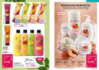 Беларусь Каталог FABERLIC № 19/2025