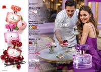 Беларусь Каталог FABERLIC № 16/2025