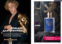 Беларусь Каталог FABERLIC № 15/2026