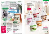 Беларусь Каталог FABERLIC № 19/2025