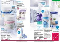 Беларусь Каталог FABERLIC № 18/2025