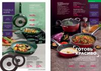 Беларусь Каталог FABERLIC № 15/2025