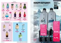 Беларусь Каталог FABERLIC № 08/2025