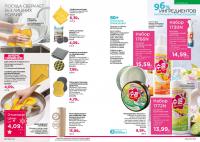 Беларусь Каталог FABERLIC № 18/2025