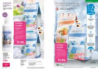 Беларусь Каталог FABERLIC № 1/2026