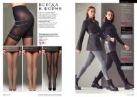 Беларусь Каталог FABERLIC № 15/2026