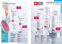 Беларусь Каталог FABERLIC № 19/2025