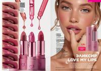 Беларусь Каталог FABERLIC № 15/2025