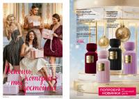 Беларусь Каталог FABERLIC № 18/2025