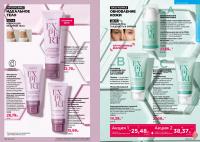 Беларусь Каталог FABERLIC № 18/2025