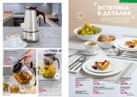 Беларусь Каталог FABERLIC № 1/2026