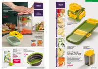 Беларусь Каталог FABERLIC № 17/2025