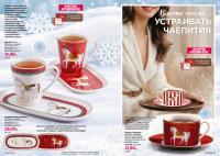 Беларусь Каталог FABERLIC № 17/2025