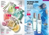 Беларусь Каталог FABERLIC № 1/2026