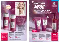 Беларусь Каталог FABERLIC № 19/2025