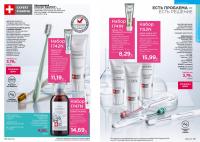 Беларусь Каталог FABERLIC № 18/2025