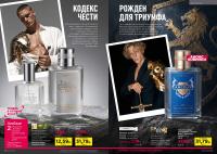 Беларусь Каталог FABERLIC № 16/2026
