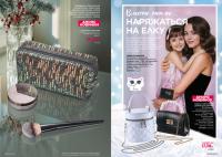 Беларусь Каталог FABERLIC № 17/2025