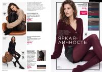 Беларусь Каталог FABERLIC № 15/2026