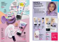 Беларусь Каталог FABERLIC № 09/2025