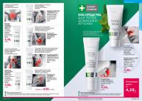 Беларусь Каталог FABERLIC № 17/2025