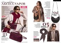 Беларусь Каталог FABERLIC № 14/2026