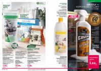 Беларусь Каталог FABERLIC № 1/2026