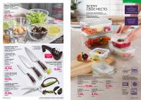 Беларусь Каталог FABERLIC № 18/2025