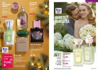 Беларусь Каталог FABERLIC № 18/2025