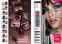 Беларусь Каталог FABERLIC № 09/2025