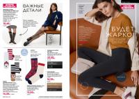 Беларусь Каталог FABERLIC № 18/2025