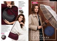 Беларусь Каталог FABERLIC № 15/2026