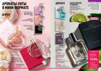 Беларусь Каталог FABERLIC № 15/2025