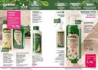 Беларусь Каталог FABERLIC № 19/2025