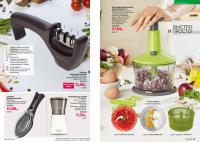 Беларусь Каталог FABERLIC № 17/2025