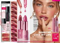 Беларусь Каталог FABERLIC № 18/2025