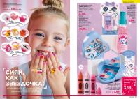 Беларусь Каталог FABERLIC № 19/2025