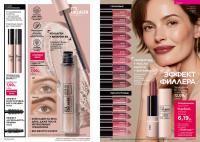 Беларусь Каталог FABERLIC № 1/2026