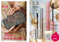 Беларусь Каталог FABERLIC № 18/2025