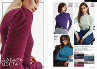 Беларусь Каталог FABERLIC № 17/2025