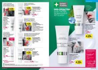 Беларусь Каталог FABERLIC № 19/2025