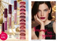 Беларусь Каталог FABERLIC № 18/2025